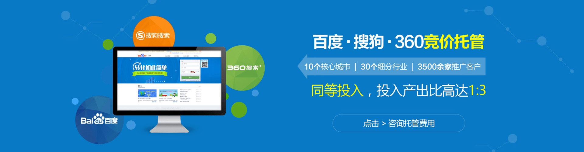 洪雅百度信息流