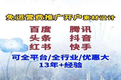 某行业巨头如何利用百度推广获客