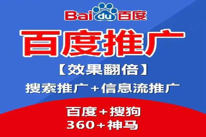 如何提高百度竞价广告点击率